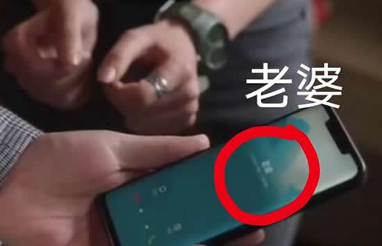 林有有许幻山手机备注暴露了一切 林有有工具人是什么梗