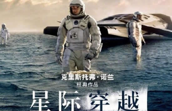 星际穿越票房破8亿 电影星际穿越讲述了什么好看吗 星际穿越票房破8亿 电影星际穿越讲述了什么好看吗