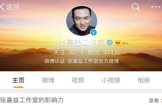 张嘉译改名张嘉益 改名背后的真相让人泪目