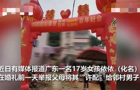 被逼婚少女中考超录取线百分 父母已支持该少女继续读书