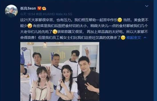 张亮为赵丽颖扒拉菜事件发声 赵丽颖方回应内容让人深思 张亮为赵丽颖扒拉菜事件发声 赵丽颖方回应内容让人深思