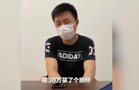 男子35万买商铺被改成公厕 事件始末详情介绍真的是太奇葩了