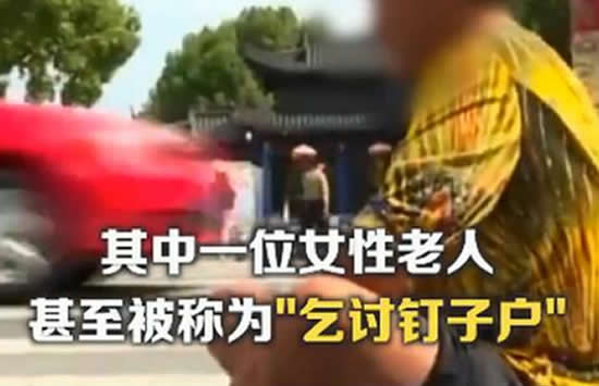 乞讨钉子户被儿子开车接送上下班 扎根景区20年还买了房 乞讨钉子户被儿子开车接送上下班 扎根景区20年还买了房