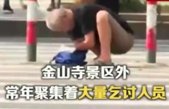 乞讨钉子户被儿子开车接送上下班 扎根景区20年还买了房 乞讨钉子户被儿子开车接送上下班 扎根景区20年还买了房