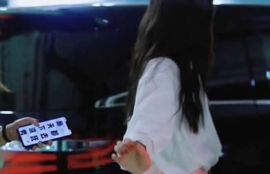 宋妍霏助理手机壁纸曝光 疑似内涵张一山劈腿一事