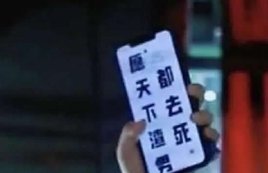 宋妍霏助理手机壁纸曝光 疑似内涵张一山劈腿一事