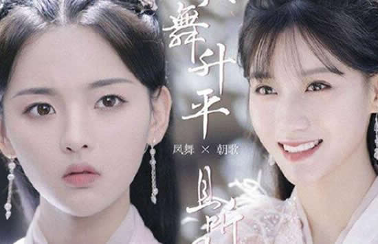 且听凤鸣朝歌结局与小说结局大有不同扮演者陈意涵圈粉无数