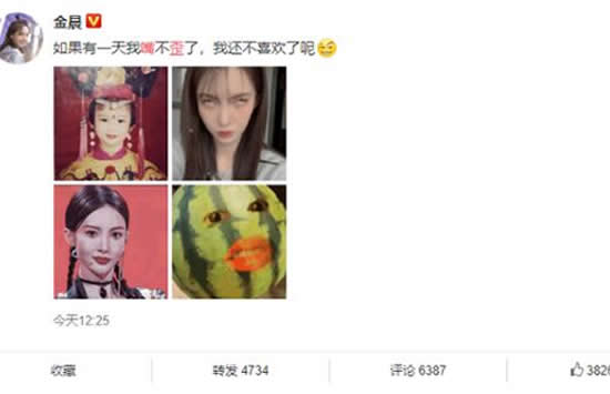 金晨回应嘴歪什么情况 看完童年照之后真相大白
