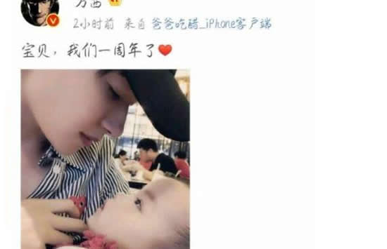 万茜的真正老公图片 万茜现实当中老公是谁