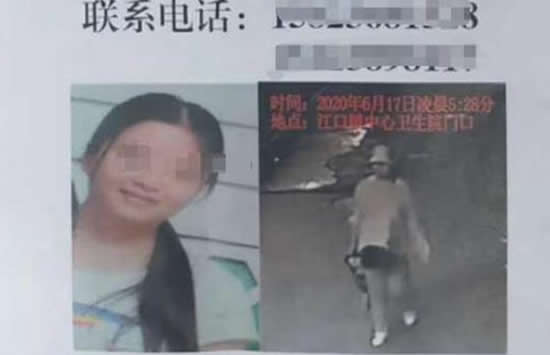 重庆失踪女子被找到并未怀孕 事件始末详情及背后原因曝光 重庆失踪女子被找到并未怀孕 事件始末详情及背后原因曝光