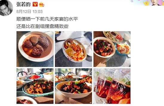 张若昀辟谣女儿小名 张若昀和唐艺昕是怎么认识的 张若昀辟谣女儿小名 张若昀和唐艺昕是怎么认识的