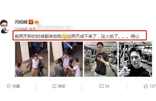 冯绍峰回应长胖 冯绍峰和赵丽颖什么时候在一起的 冯绍峰回应长胖 冯绍峰和赵丽颖什么时候在一起的