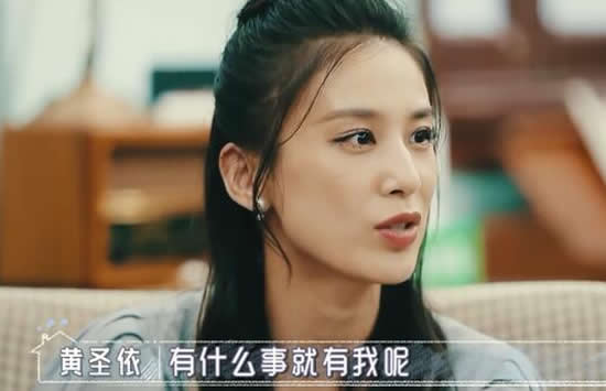 杨子为什么会看上黄圣依 黄圣依杨子怎么认识的 杨子为什么会看上黄圣依 黄圣依杨子怎么认识的