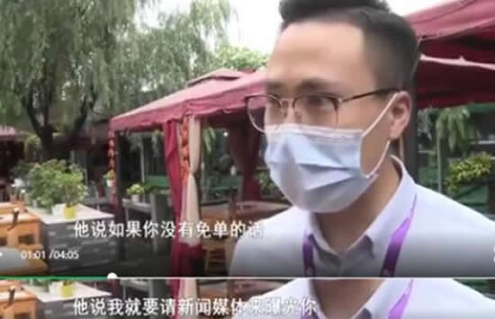 男子冒充战疫医生吃霸王餐 一个细节曝光了该男子的真实身份