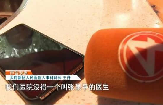 男子冒充战疫医生吃霸王餐 一个细节曝光了该男子的真实身份