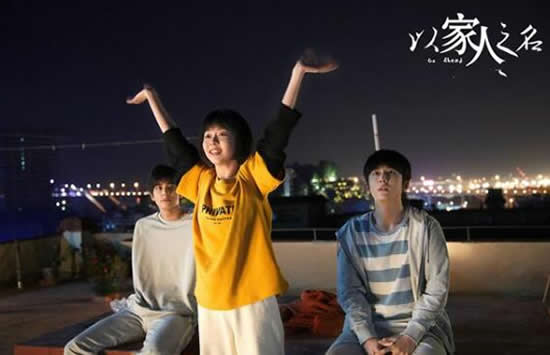 以家人之名李尖尖扮演者是谁 李尖尖和凌霄在一起了吗