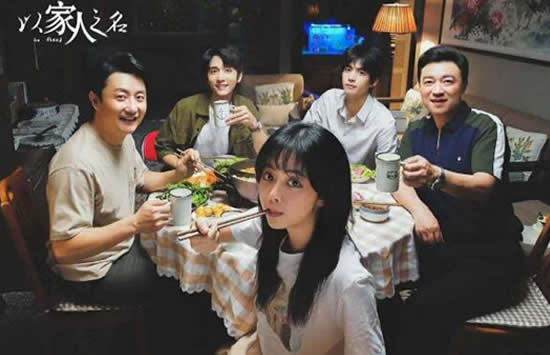 以家人之名是小说改编吗 以家人之名原著小说结局是什么