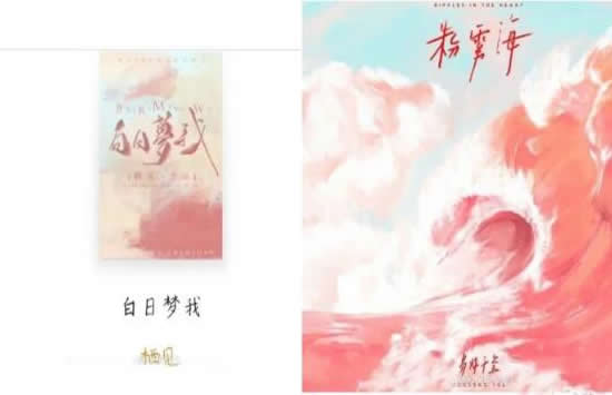 王俊凯单曲封面设计师否认抄袭 王俊凯易烊千玺粉丝开撕 王俊凯单曲封面设计师否认抄袭 王俊凯易烊千玺粉丝开撕