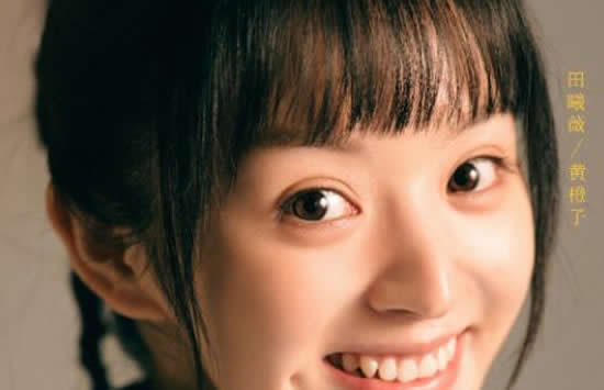 如此可爱的我们是小说改编吗 如此可爱的我们演员表介绍 如此可爱的我们是小说改编吗 如此可爱的我们演员表介绍