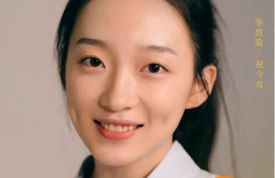 如此可爱的我们是小说改编吗 如此可爱的我们演员表介绍 如此可爱的我们是小说改编吗 如此可爱的我们演员表介绍