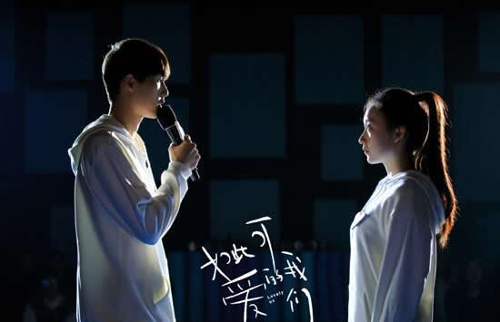 如此可爱的我们祝今宵和谁在一起了 祝今宵扮演者李盈盈个人资料介绍 如此可爱的我们祝今宵和谁在一起了 祝今宵扮演者李盈盈个人资料介绍