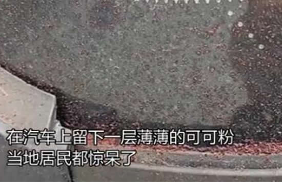 瑞士小镇下起巧克力雨 背后的原因让人惊呆了