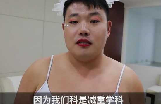 200斤男医生扮演胖天鹅跳舞 事件背后的真相竟是这样 200斤男医生扮演胖天鹅跳舞 事件背后的真相竟是这样