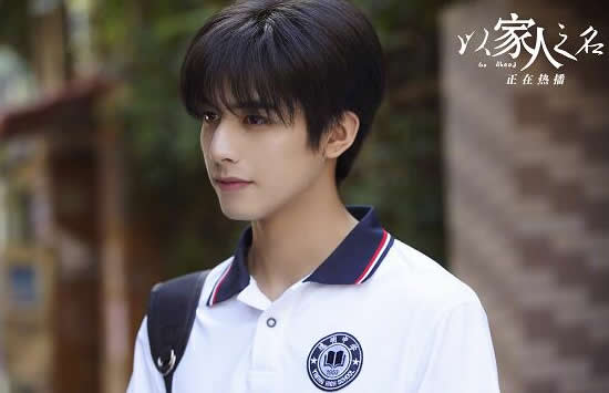 宋威龙个人资料简历及2020最新照片介绍