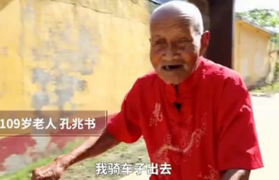 109岁老人每天骑三轮车出门遛弯 女儿曝光老人长寿的秘诀 109岁老人每天骑三轮车出门遛弯 女儿曝光老人长寿的秘诀
