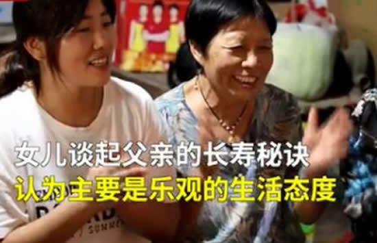 109岁老人每天骑三轮车出门遛弯 女儿曝光老人长寿的秘诀 109岁老人每天骑三轮车出门遛弯 女儿曝光老人长寿的秘诀