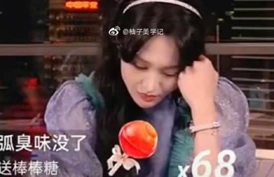 郑爽直播情绪失控 男搭档发文爆内幕真相来了 郑爽直播情绪失控 男搭档发文爆内幕真相来了