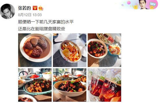 张若昀被反锁阳台一嗓子喊到前台 厨艺棒棒的他原来还会狮吼功 张若昀被反锁阳台一嗓子喊到前台 厨艺棒棒的他原来还会狮吼功