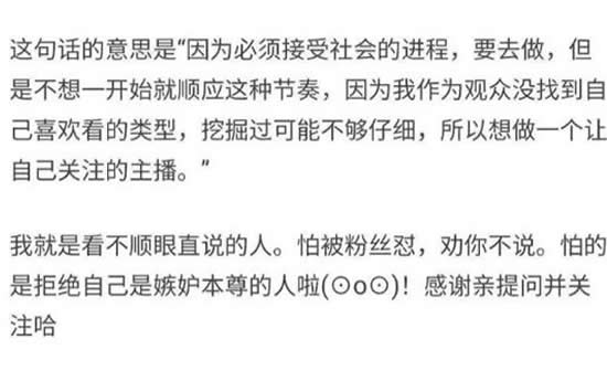 郑爽回应直播争议 两次发文澄清却遭网友喊退圈 郑爽回应直播争议 两次发文澄清却遭网友喊退圈
