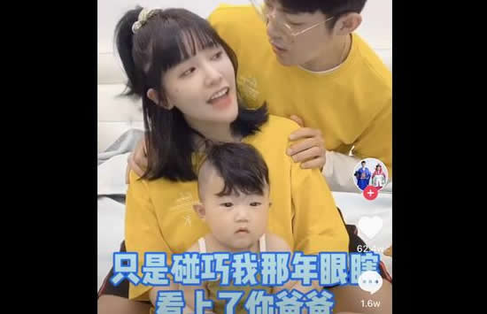 抖音只是碰巧我那年眼瞎看上了你爸爸是什么歌 歌曲《碰巧的一家》演唱者及歌词介绍