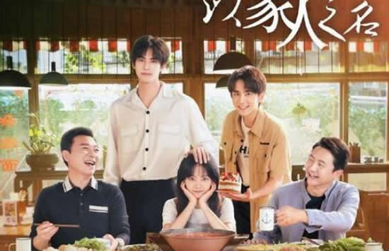 以家人之名贺子秋官配是谁 以家人之名贺子秋结局是什么 以家人之名贺子秋官配是谁 以家人之名贺子秋结局是什么