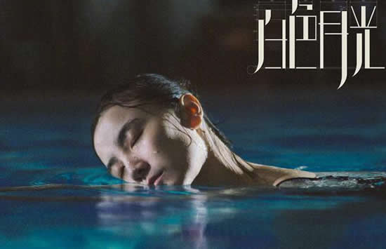 白色月光张鑫出轨对象是谁 张鑫结局和张一离婚了吗 白色月光张鑫出轨对象是谁 张鑫结局和张一离婚了吗