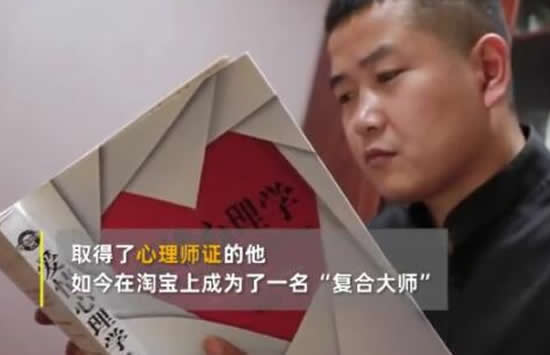 安徽小伙七夕前复合80对情侣 最高的一笔订单收入达100万 安徽小伙七夕前复合80对情侣 最高的一笔订单收入达100万