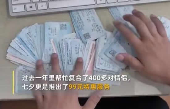 安徽小伙七夕前复合80对情侣 最高的一笔订单收入达100万 安徽小伙七夕前复合80对情侣 最高的一笔订单收入达100万