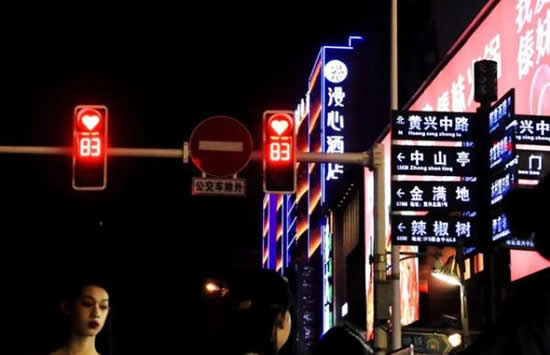 长沙交警回应七夕心形红灯 网友:连等红灯都是爱你的形状 长沙交警回应七夕心形红灯 网友:连等红灯都是爱你的形状