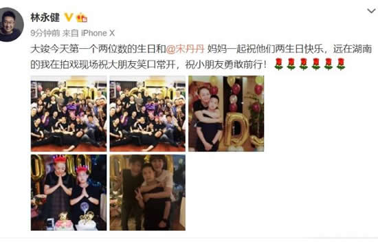 宋丹丹60岁生日宴众星云集 与其坐C位竟然不是亲儿子而是他! 宋丹丹60岁生日宴众星云集 与其坐C位竟然不是亲儿子而是他!