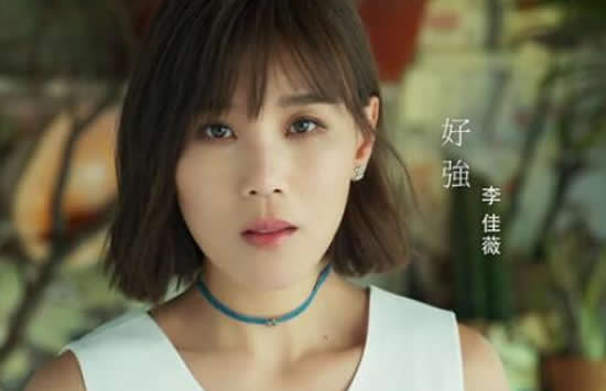 歌手李佳薇兼职房产中介 昔日铁肺女王为何沦落到如此地步 歌手李佳薇兼职房产中介 昔日铁肺女王为何沦落到如此地步