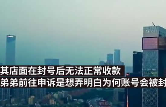 男子微信被封从腾讯公司坠亡 事情真相来了原来是这样 男子微信被封从腾讯公司坠亡 事情真相来了原来是这样