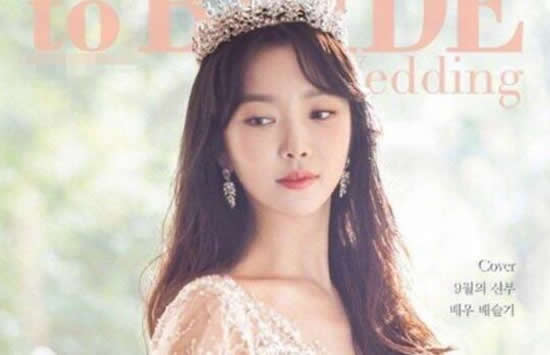 《小苹果》女主裴涩琪结婚 与男友交往三个月闪婚引热议 《小苹果》女主裴涩琪结婚 与男友交往三个月闪婚引热议