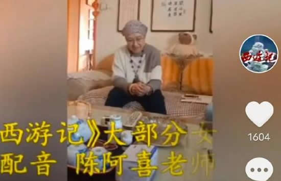 陈阿喜去世享年79岁 一生高光时刻回顾