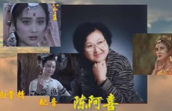 陈阿喜去世享年79岁 一生高光时刻回顾