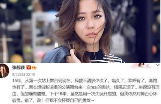 陈秋莳发长文力挺张靓颖 自爆与张靓颖恋情及同居细节 陈秋莳发长文力挺张靓颖 自爆与张靓颖恋情及同居细节