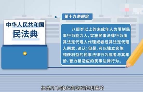 杨紫谈未成年人打赏主播现象 未成年人打赏能够无条件追回吗 杨紫谈未成年人打赏主播现象 未成年人打赏能够无条件追回吗