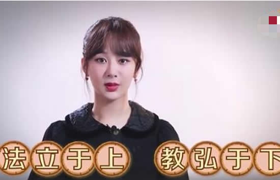 杨紫谈未成年人打赏主播现象 未成年人打赏能够无条件追回吗 杨紫谈未成年人打赏主播现象 未成年人打赏能够无条件追回吗