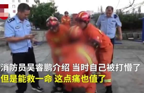 消防员救下跳楼男子后被暴打 现场画面曝光引网友热议