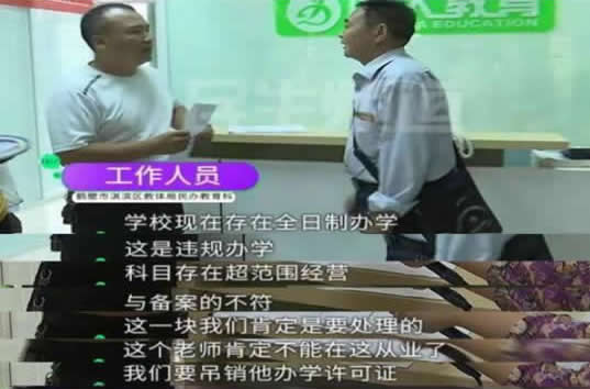 花23万买辅导结果物理考2分 事情真相及后续来了 花23万买辅导结果物理考2分 事情真相及后续来了